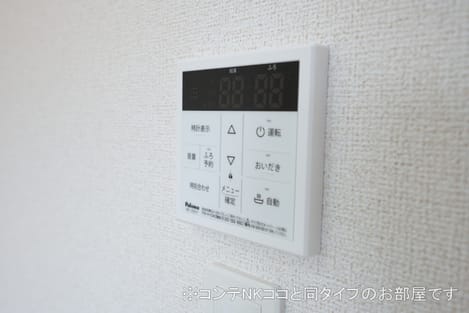 Naikan11 20231007000000