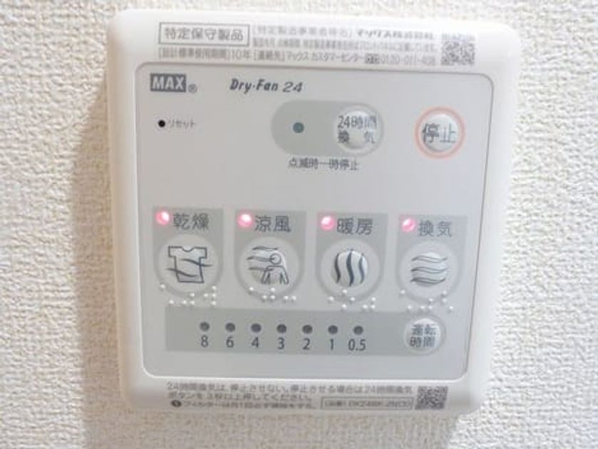 Naikan10 20140523000000 945x630