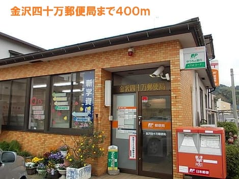 Naikan18 20140117000000