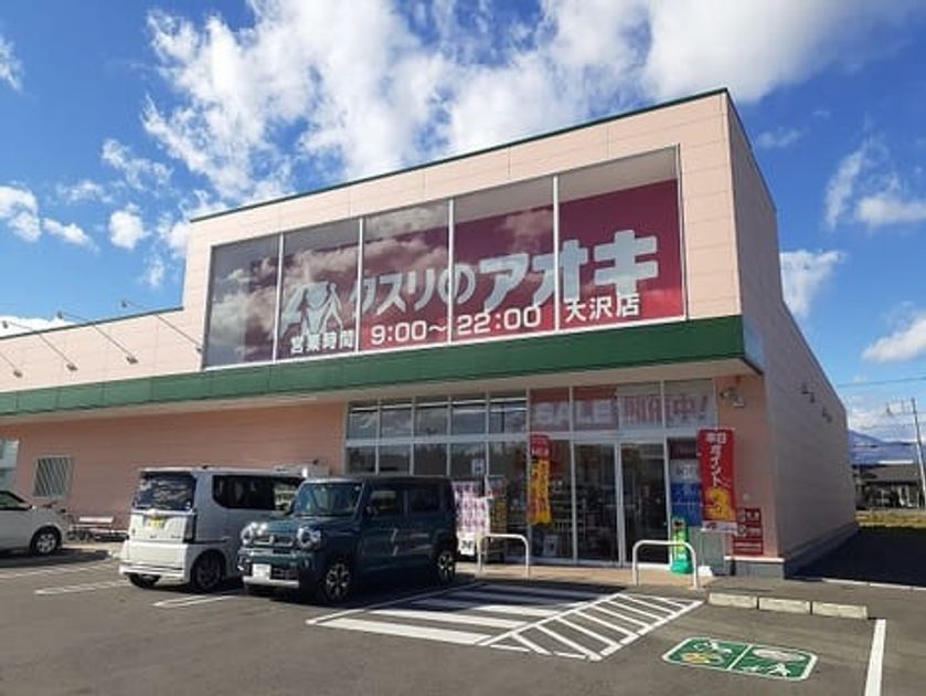 Naikan15 20221226000000 945x630