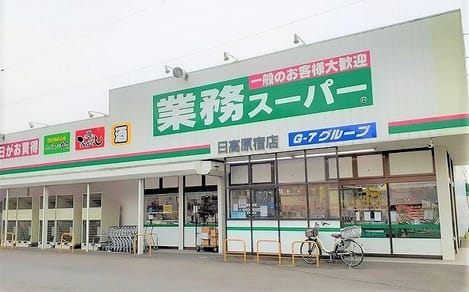 Naikan14 20240927000000
