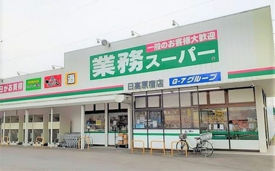 Naikan14 20240927000000 945x630