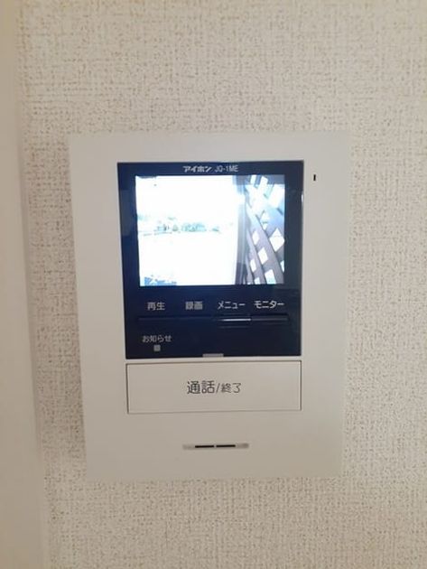 Naikan3 20230324000000 945x630