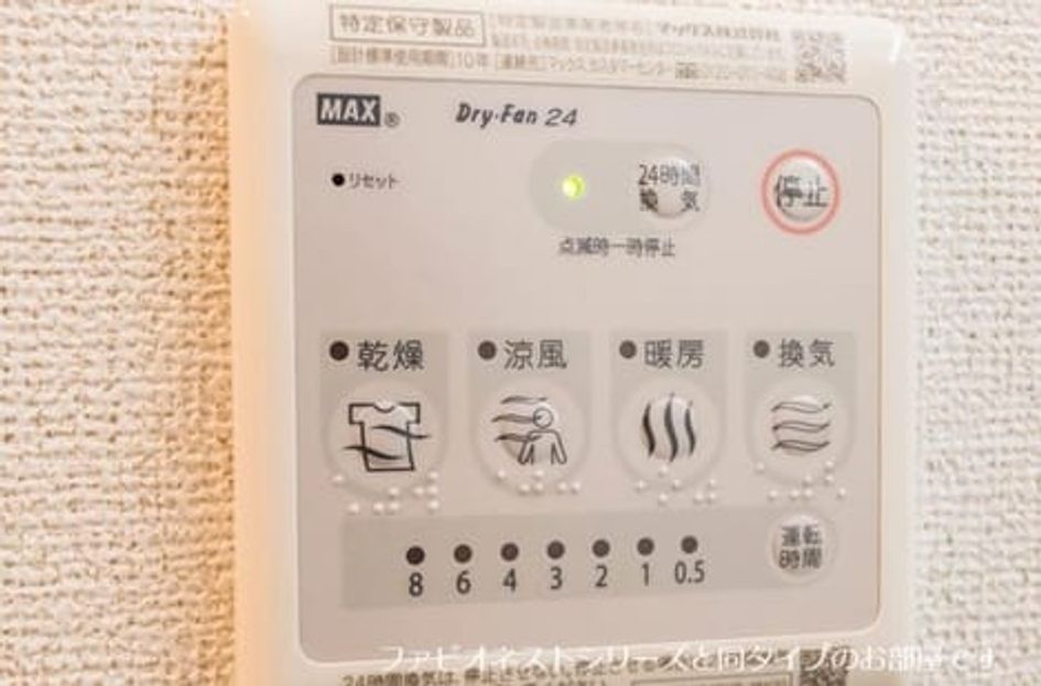 Naikan10 20260930000000 945x630