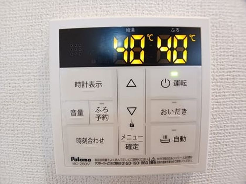 Naikan12 20251118000000 945x630