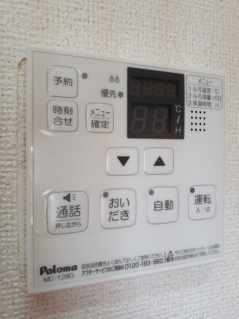 Naikan10 20230718000000