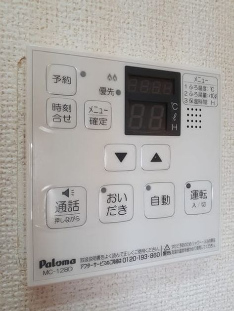 Naikan10 20230718000000 945x630
