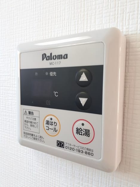 Naikan12 20211014000000