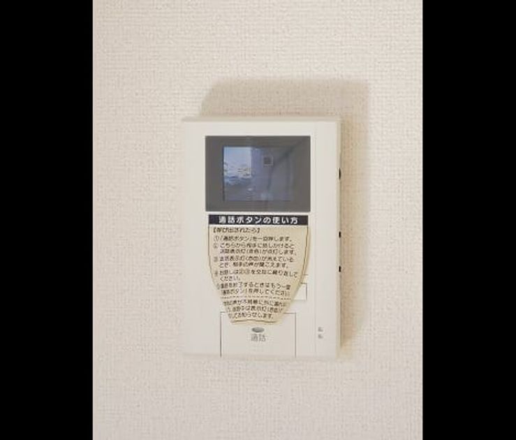 Naikan9 20180206000000 945x630