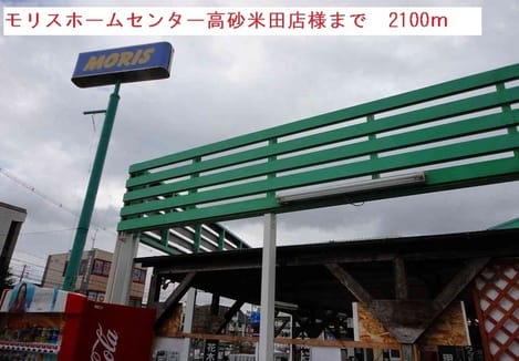 Naikan17 20190131000000