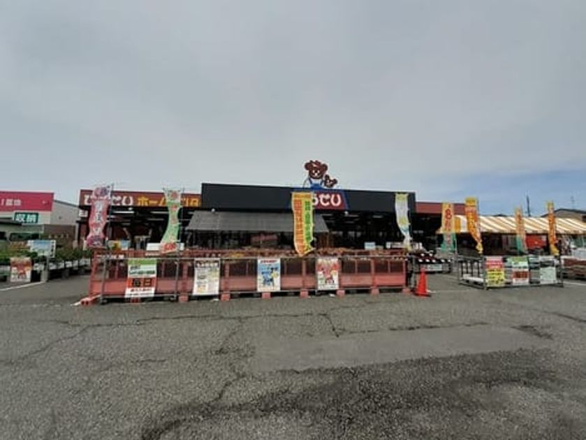Naikan14 20241206000000 945x630