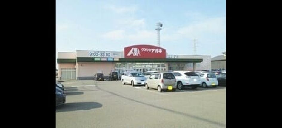 Naikan18 20210611000000 945x630