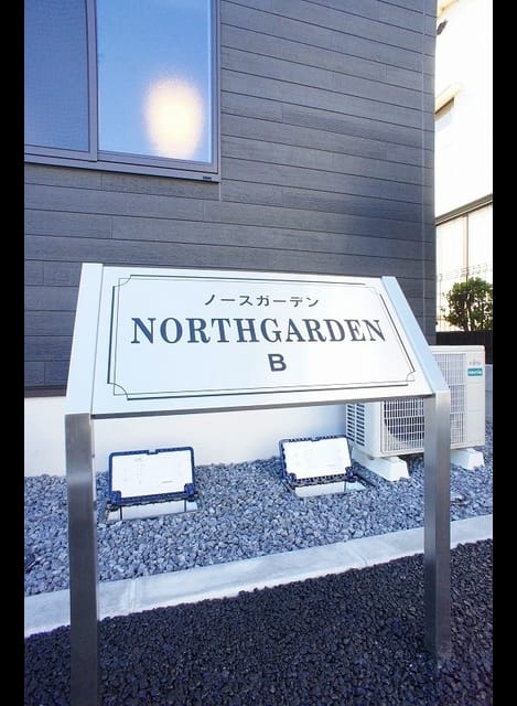 Naikan11 20240322000000