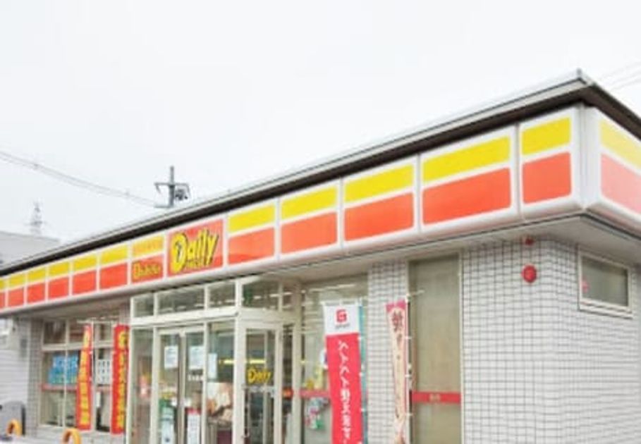 Naikan17 20231113000000 945x630