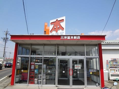 Naikan17 20250206000000