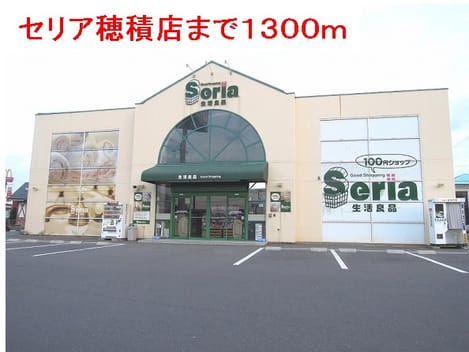 Naikan17 20160525000000