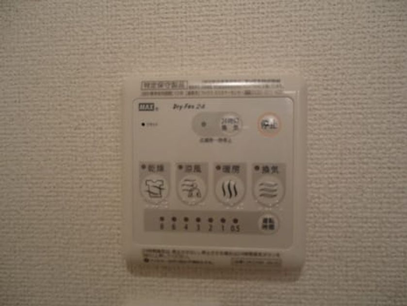 Naikan9 20150604000000 945x630