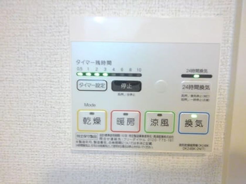 Naikan11 20201216000000 945x630