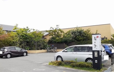 Naikan14 20250616000000