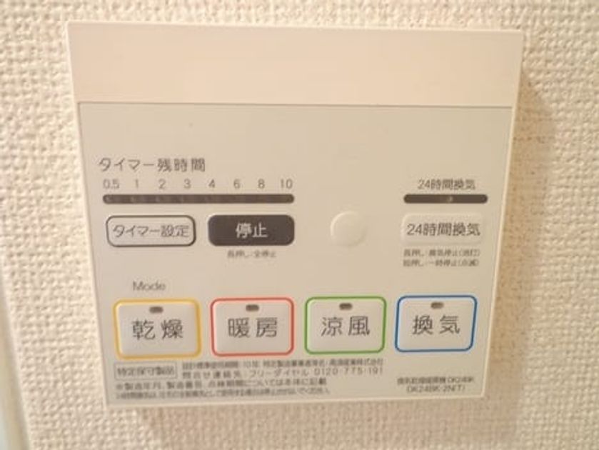 Naikan12 20180810000000 945x630