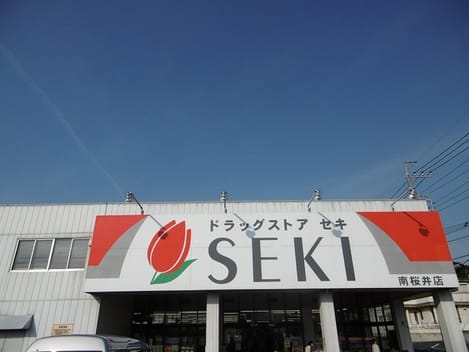 Naikan17 20201204000000