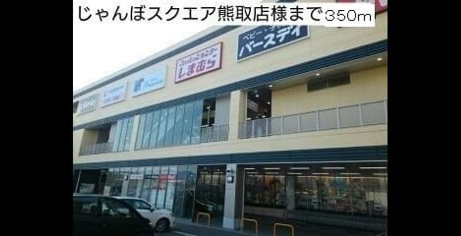 Naikan13 20210222000000 945x630