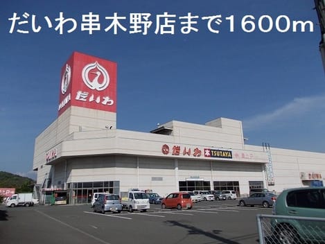Naikan13 20190713000000
