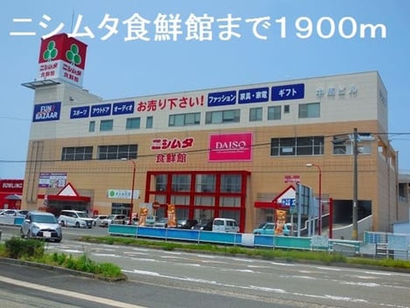 Naikan17 20190713000000 945x630