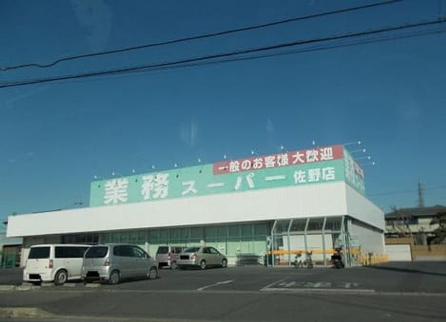 Naikan16 20200615000000 945x630