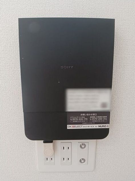 Naikan8 20251224000000 945x630