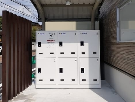 Naikan10 20230817000000
