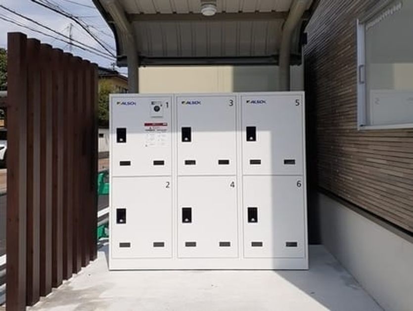 Naikan10 20230817000000 945x630