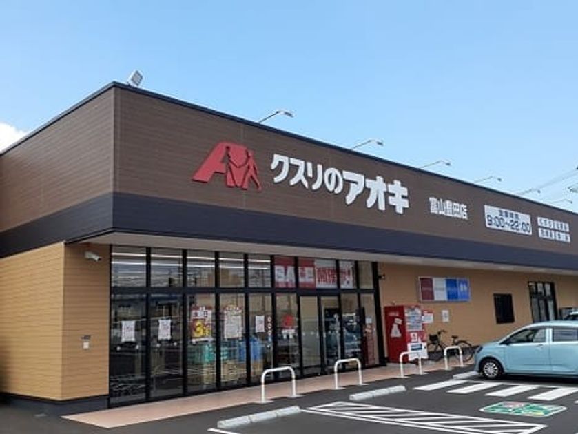Naikan18 20240604000000 945x630