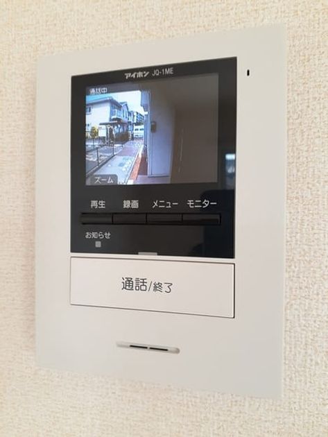 Naikan9 20240520000000 945x630