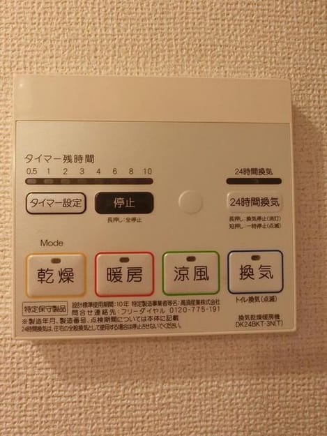 Naikan9 20181204000000