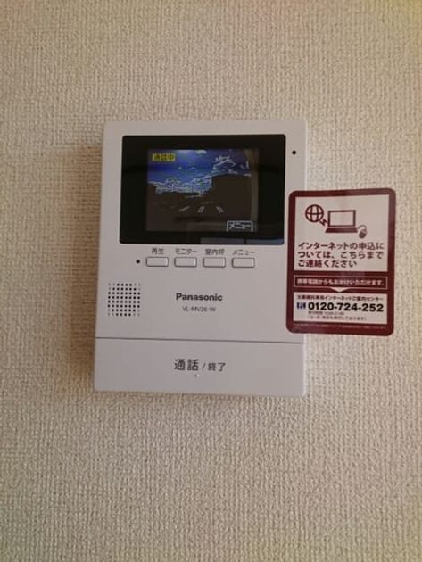 Naikan9 20201021000000 945x630