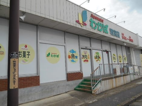 Naikan17 20211019000000
