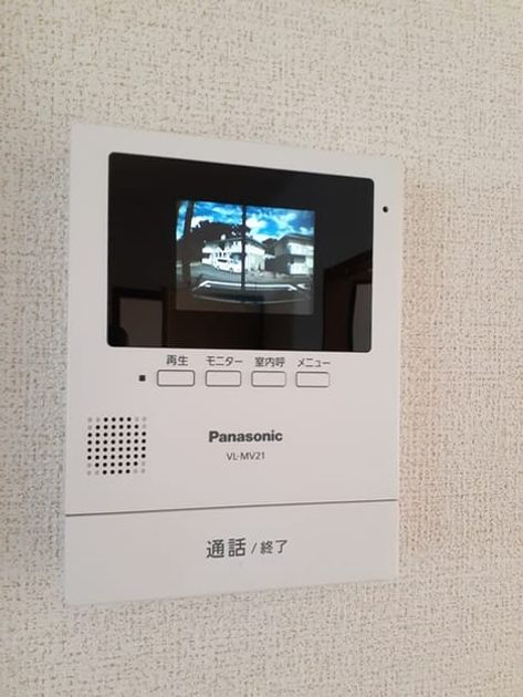 Naikan9 20240902000000 945x630
