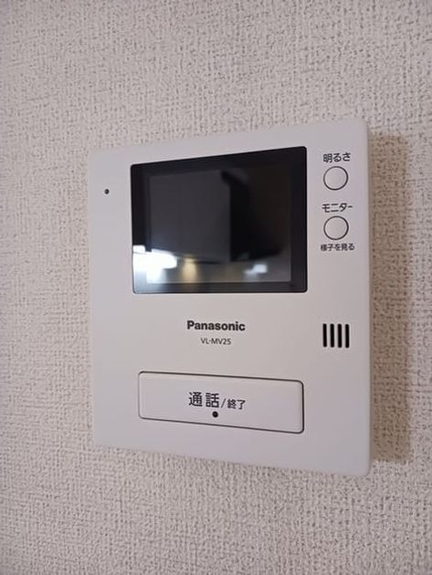 Naikan9 20250205000000 945x630