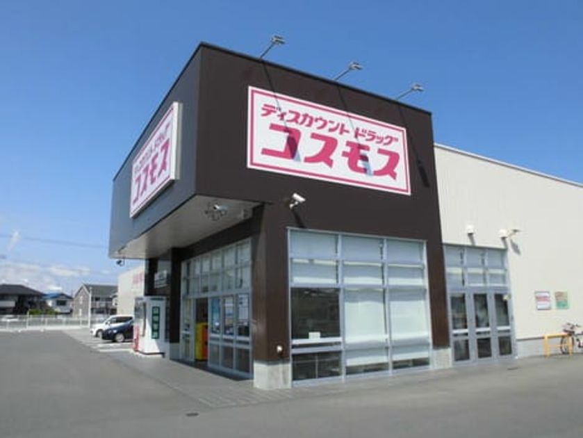Naikan14 20200827000000 945x630