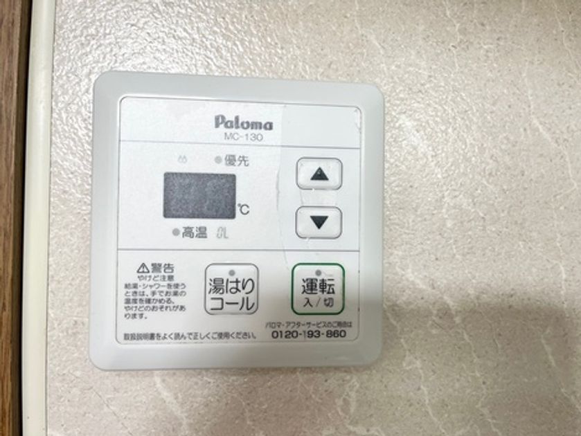 Naikan11 20261029151447 945x630