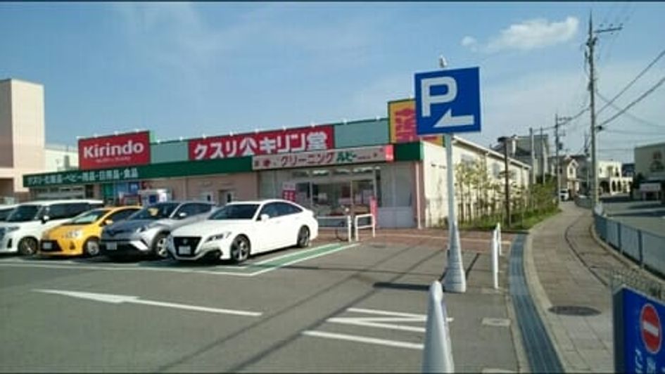Naikan15 20210326000000 945x630