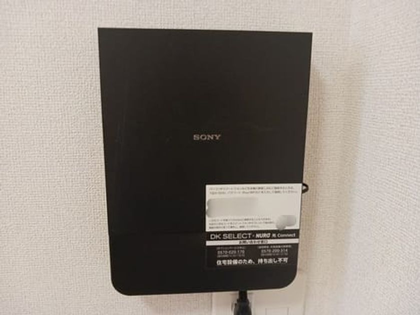 Naikan9 20241008000000 945x630