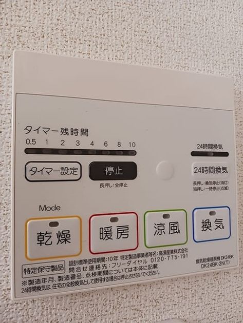 Naikan10 20261027000000 945x630