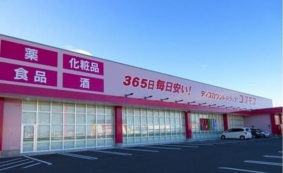Naikan16 20220726000000 945x630