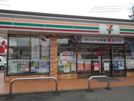 Naikan13 20200731000000