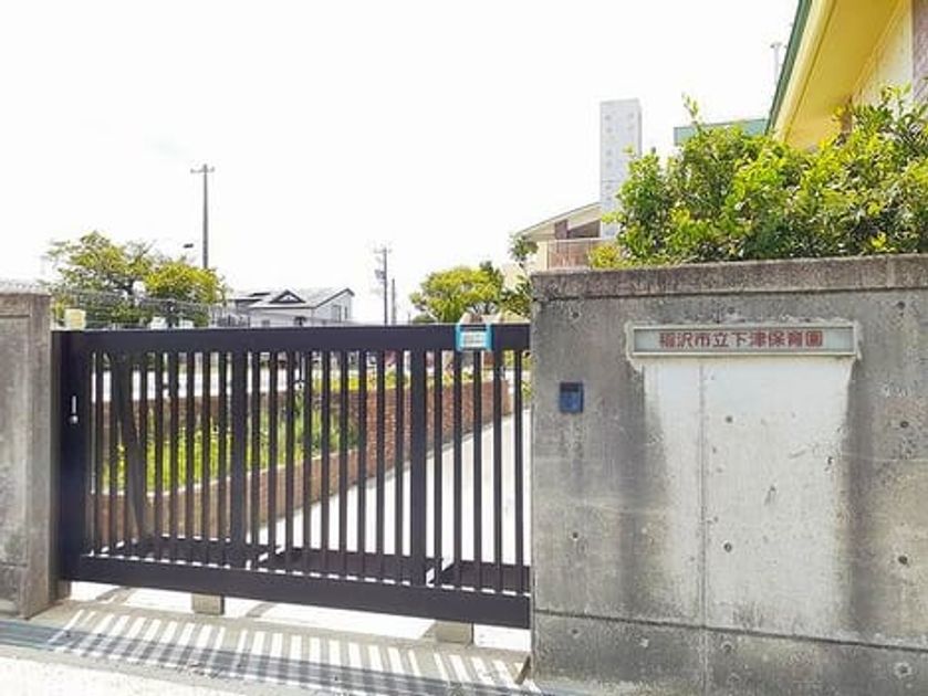 Naikan18 20210811000000 945x630