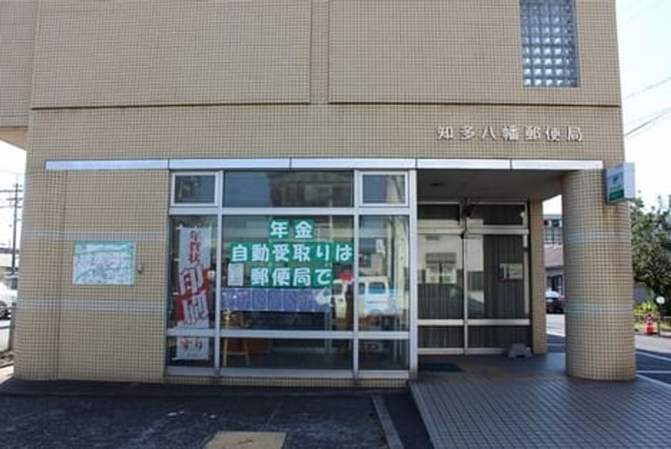 Naikan18 20241114000000 945x630