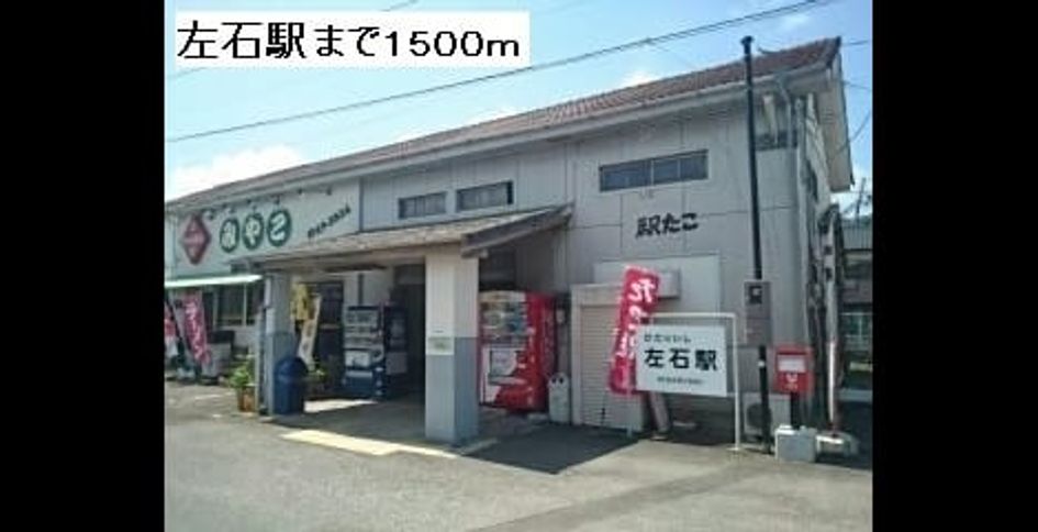 Naikan17 20191209000000 945x630