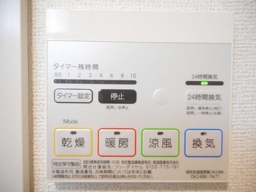 Naikan12 20180413000000 945x630